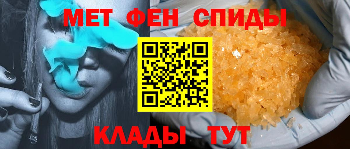 АМФЕТАМИН Premium Партизанск