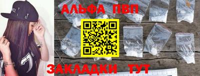 мет Ставрополь