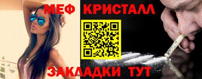 мет Ставрополь