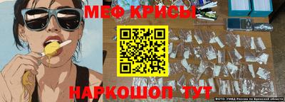 мет Ставрополь