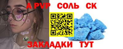 меф VHQ Старая Купавна