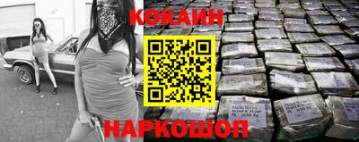 меф VHQ Старая Купавна