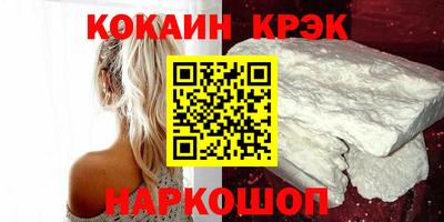 меф VHQ Старая Купавна