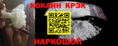 меф VHQ Старая Купавна