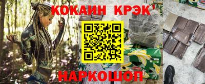 меф VHQ Старая Купавна