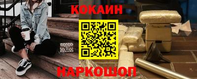 меф VHQ Старая Купавна