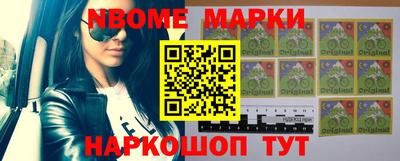 мет Ставрополь