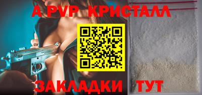 меф VHQ Старая Купавна