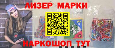 меф VHQ Старая Купавна