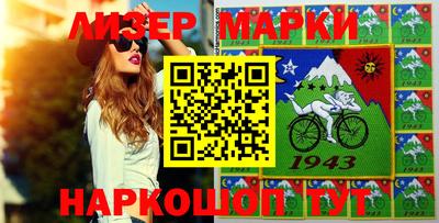 мет Ставрополь