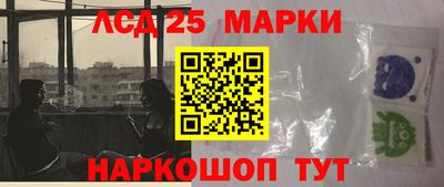 мет Ставрополь