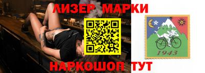 мет Ставрополь