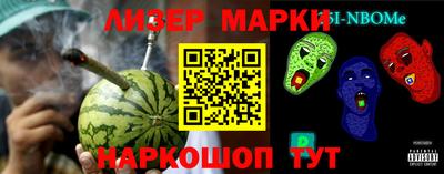 мет Ставрополь
