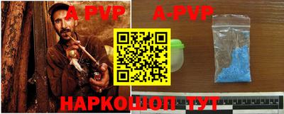 меф VHQ Старая Купавна
