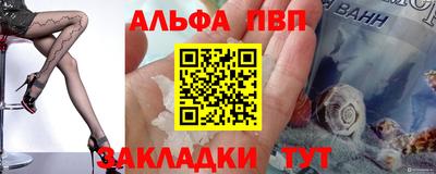 мет Ставрополь