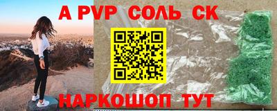 меф VHQ Старая Купавна