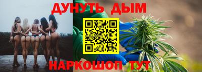 мет Ставрополь