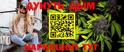 мет Ставрополь