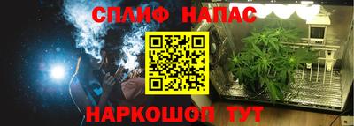 меф VHQ Старая Купавна