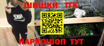мет Ставрополь