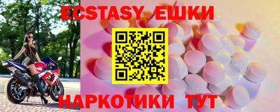 наркотики Среднеуральск