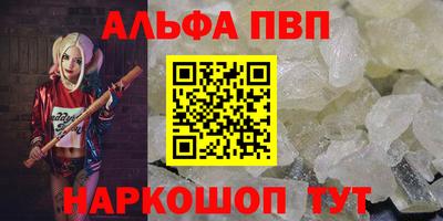 меф VHQ Старая Купавна