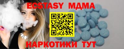 меф VHQ Старая Купавна