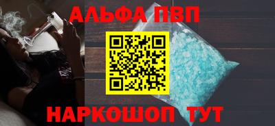 меф VHQ Старая Купавна