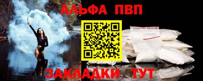 меф VHQ Старая Купавна