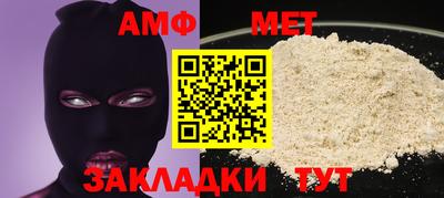 меф VHQ Старая Купавна