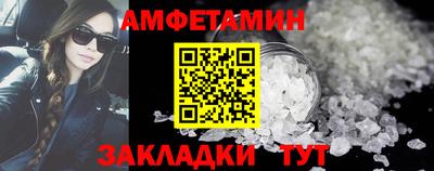 меф VHQ Старая Купавна