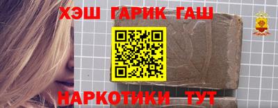 меф VHQ Старая Купавна