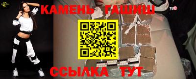 мет Ставрополь