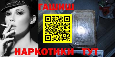 мет Ставрополь
