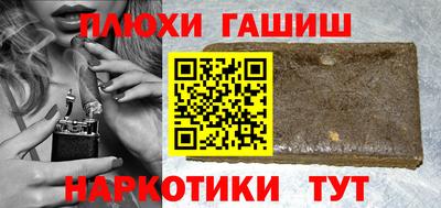 мет Ставрополь