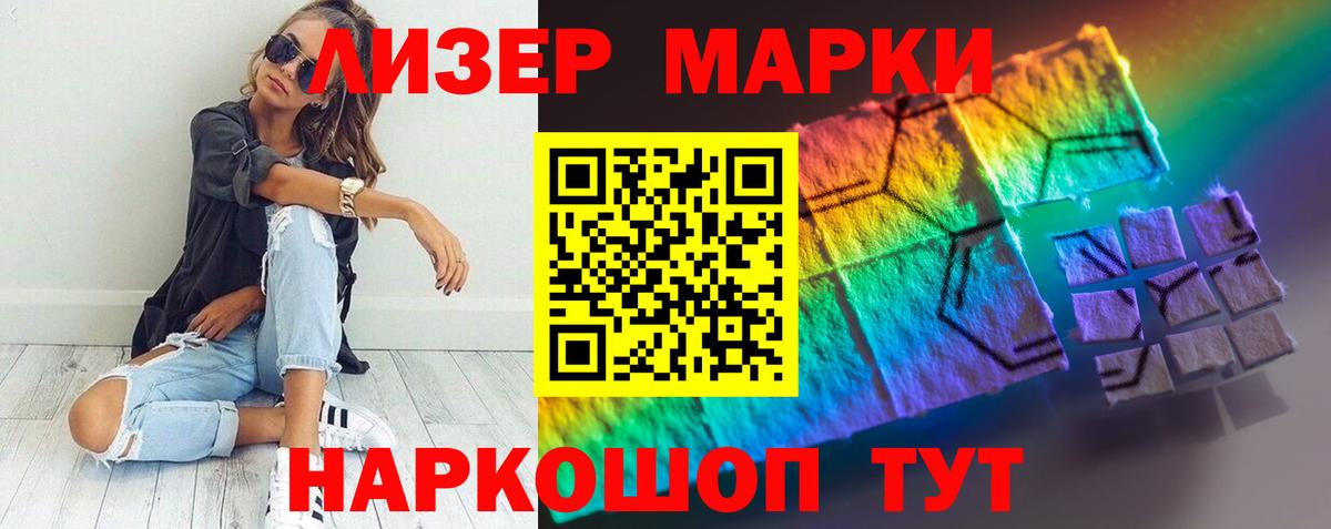 Лсд 25 экстази ecstasy  Вход с VPN  LSD-25 экстази ecstasy  Партизанск 