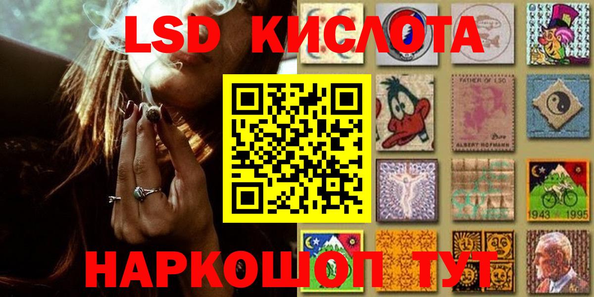 Марки N-bome 1500мкг  Марки N-bome 1500мкг  Партизанск  Вход с VPN 