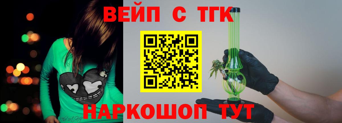 Дистиллят ТГК концентрат Партизанск